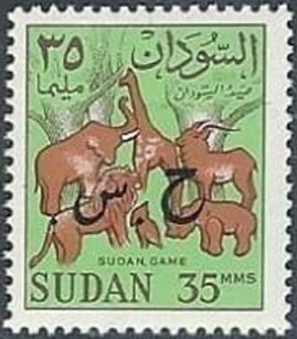 Stamp, Sudanese Game, Sudan,  , Antelopes, Elephants, Giraffes, Лев, Mammals, Rhinoceroses, Stylized Animals, Trees