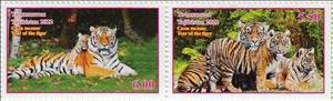 Se-tenant, Year of the Tiger 2022, Tajikistan,  , Chinese New Year, Chinese Zodiac, Tigers