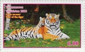 Stamp, Year of the Tiger 2022, Tajikistan,  , Chinese New Year, Chinese Zodiac, Tigers
