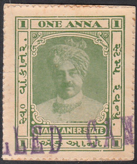 Raja Captain Sir Amsinghji Banesinghji