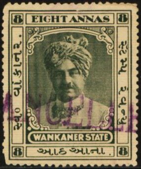 Raja Captain Sir Amsinghji Banesinghji