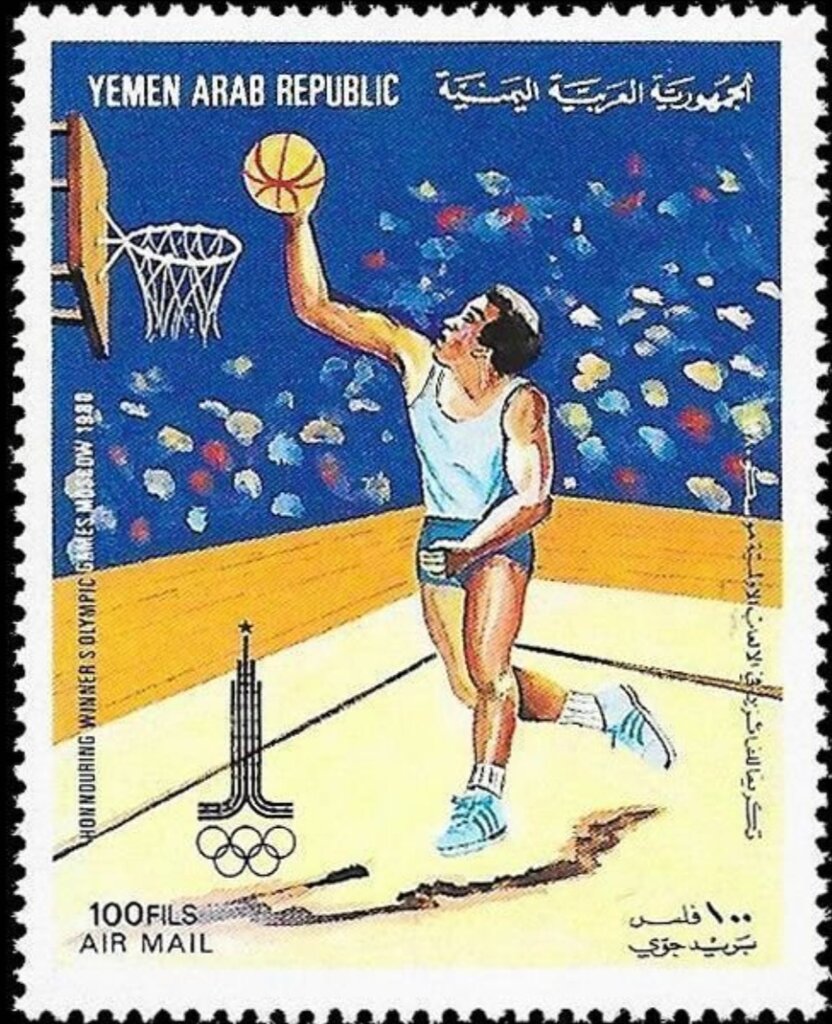 Basketball