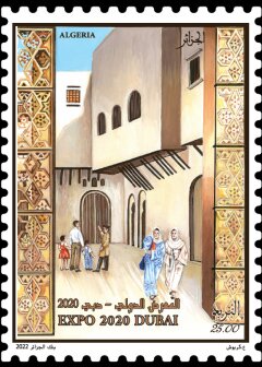 Expo 2020, Dubai 2021 - Algerian Pavilion