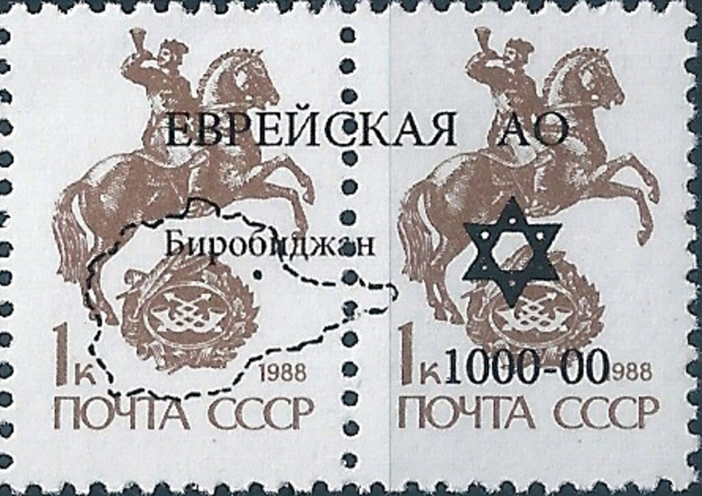 Birobidzhan