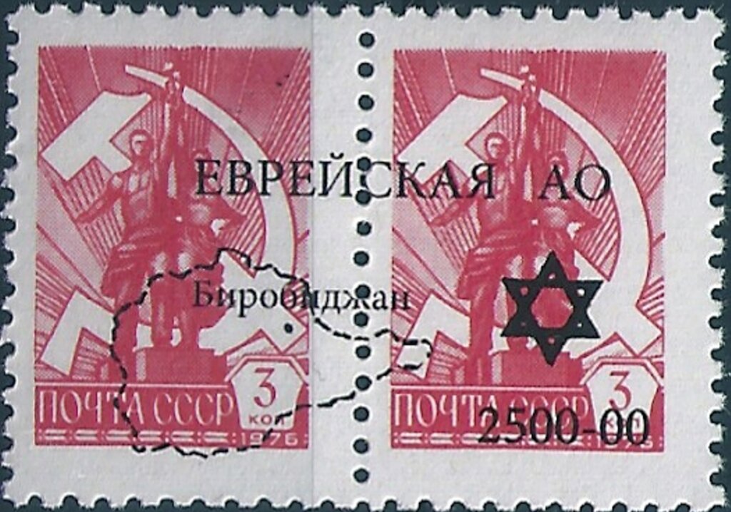 Birobidzhan