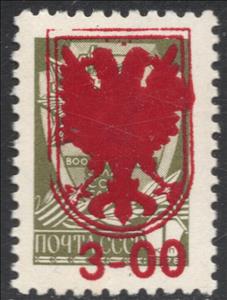 Stamp, Coat of Arms overprint, Cinderellas,  , Coats of Arms