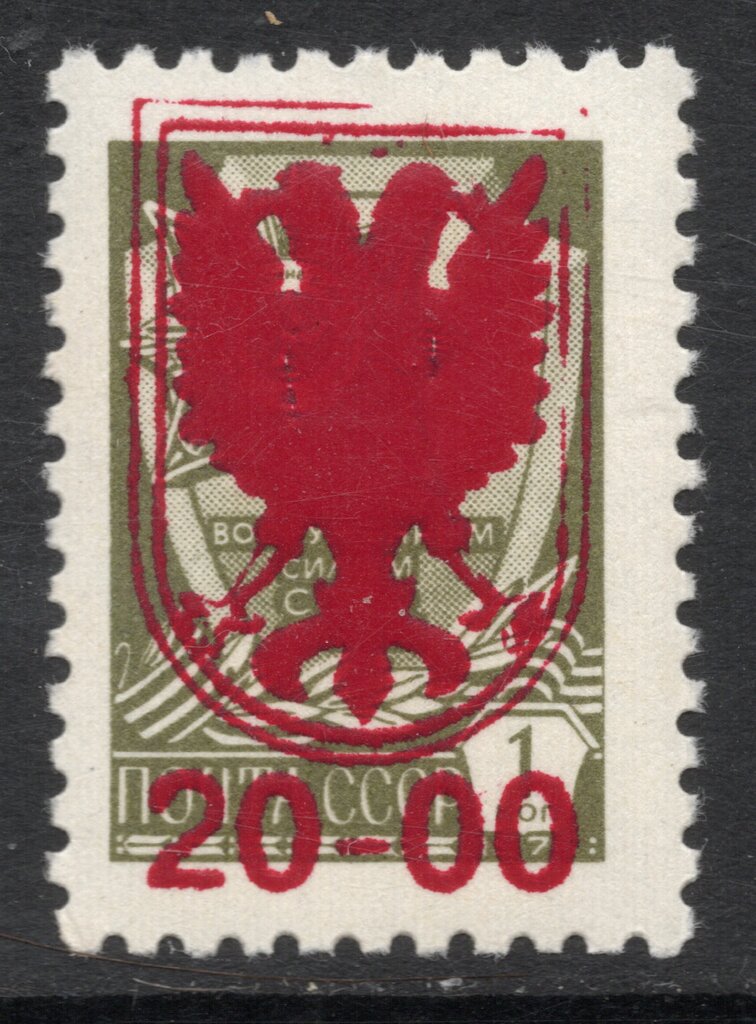 Coat of Arms overprint