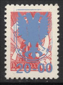 Stamp, Coat of Arms overprint, Cinderellas,  , Coats of Arms