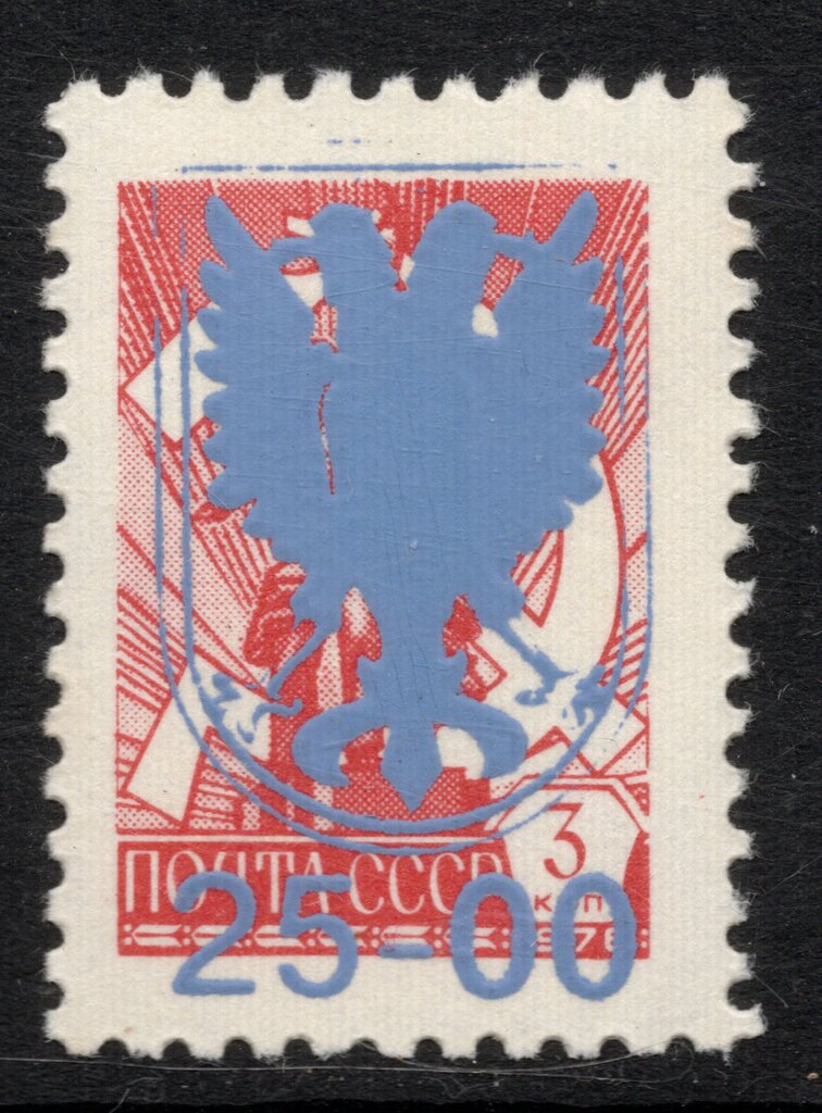 Coat of Arms overprint