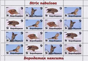 Mini Sheet, Owls, Cinderellas,  , Animals (Fauna), Birds, Owls