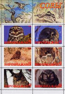 Mini Sheet, Owls, Cinderellas,  , Animals (Fauna), Birds, Owls