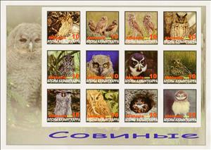 Mini Sheet, Owls, Cinderellas,  , Animals (Fauna), Birds, Owls