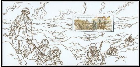 Centenary of the Battle of Verdun, Souvenir philatélique
