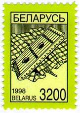Definitive stamp Dulcimer