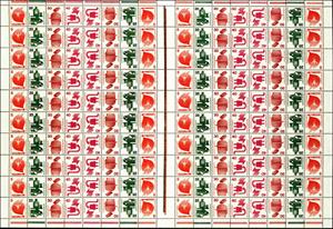 Mini Sheet, Mini Sheet-accident prevention, Germany, Federal Republic,  , Occupational Safety and Health