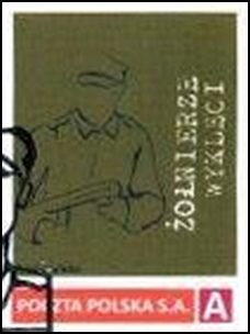 Stamp, Cursed Soldiers, Personalized and Private Mail Stamps,  