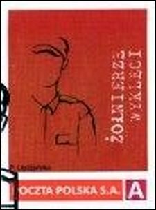 Stamp, Cursed Soldiers, Personalized and Private Mail Stamps,  