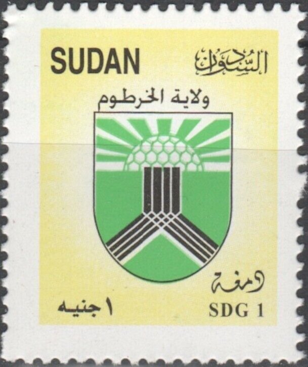 Emblem of Khartoum