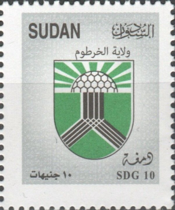 Emblem of Khartoum
