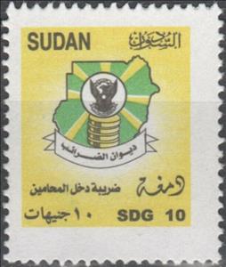 Stamp, Lawyers' Syndicate logo, Sudan- Revenue Stamps,  , Lawyers - Advocates, Seals (Emblems)