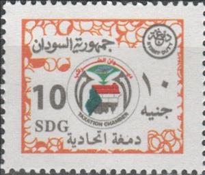 Stamp, Taxation Chamber emblem, Sudan- Revenue Stamps,  , Seals (Emblems)
