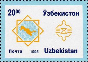 Stamp, Anniversary Emblem, Uzbekistan,  , Anniversaries and Jubilees, Maps, U.P.U.