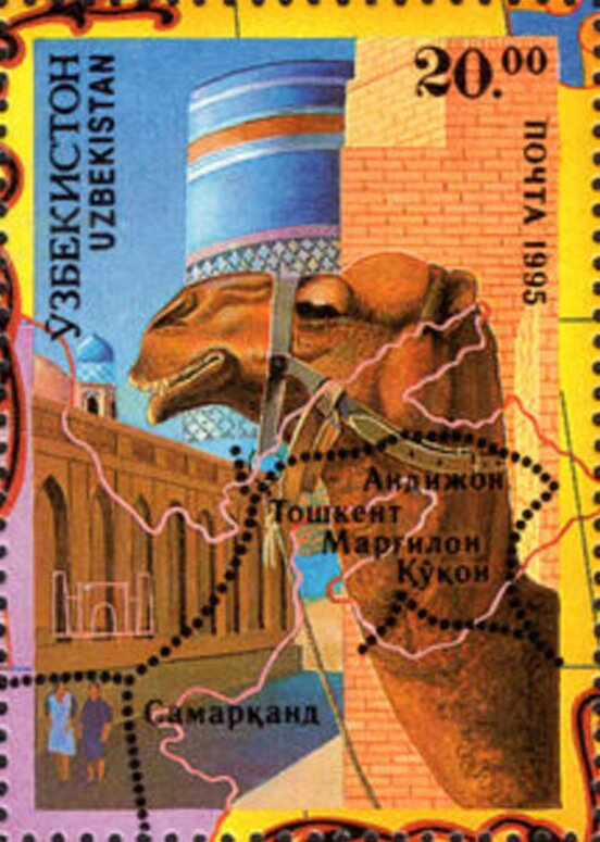 Head of Camel and Kalta Minor Minaret