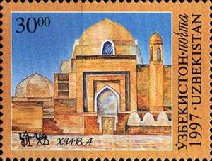 Stamp, Madrasah of Kutlug Murad Inak, Khiva, Uzbekistan,  , Animals (Fauna), Architecture, Camels, Historic Sites, Mammals, Mosques
