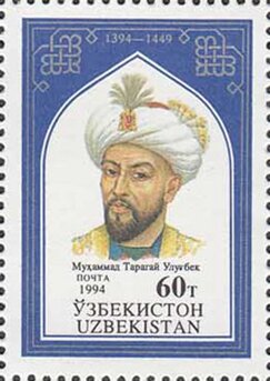 Portrait of Ulugh Beg (Central Asian Ruler)