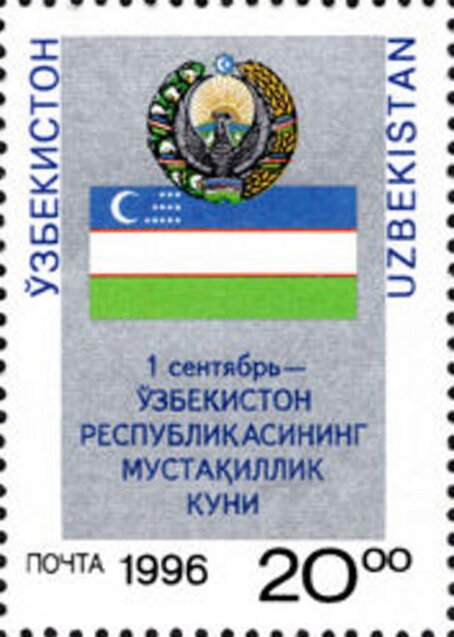 State Arms and Flag