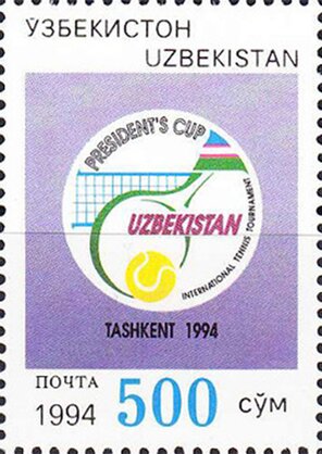 Stamp, Tournament Emblem, Uzbekistan,  , Flags, Sports, Tennis