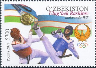 Stamp, Ulugbek Rashitov, Taekwondo, Uzbekistan,  , Olympic Games, Taekwondo