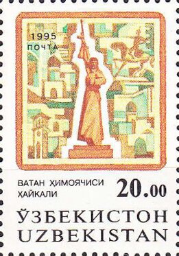 Stamp, Warrior Liberator Statue, Uzbekistan,  , Second World War, Statues, Townscapes / City Views