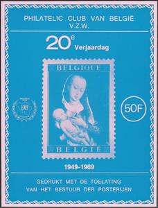 Souvenir Sheet, Madonna with child by Rogier van der Weyden - Dutch Text, Belgium,  , Anniversaries and Jubilees, Art, Paintings, Religion