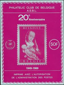 Souvenir Sheet, Madonna with child by Rogier van der Weyden - French Text, Belgium,  , Anniversaries and Jubilees, Art, Paintings, Religion