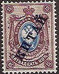 Regular Issue of 1889-1906 overprinted "KИТАЙ"