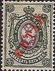 Regular Issue of 1889-1906 overprinted "KИТАЙ"