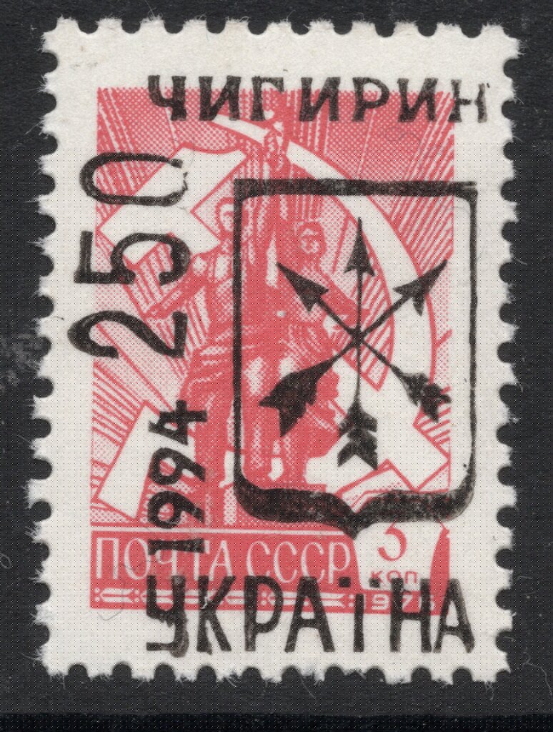 Coat of Arms overprint