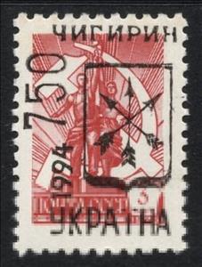 Stamp, Coat of Arms overprint, Cinderellas,  , Arrows, Coats of Arms, Statues