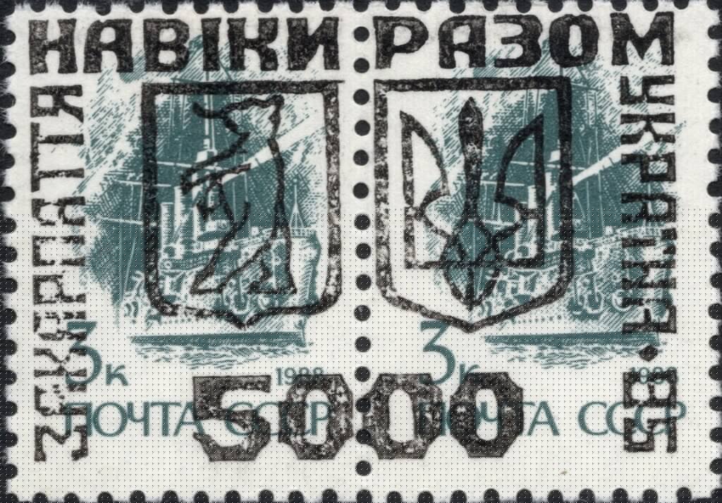 Double Coat of Arms overprint