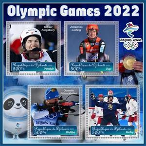 Mini Sheet, Sport Winter Olympic Games Beijing 2022, Cinderellas,  , Biathlon, Ice Hockey, Luge, Olympic Games, Shooting Sports, Skiing, Sports, Winter Sports