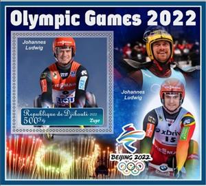 Souvenir Sheet, Sport Winter Olympic Games Beijing 2022, Cinderellas,  , Luge, Olympic Games, Sports, Winter Sports