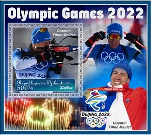 Souvenir Sheet, Sport Winter Olympic Games Beijing 2022, Cinderellas,  , Biathlon, Olympic Games, Shooting Sports, Skiing, Sports, Winter Sports