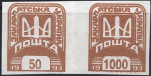 Se-tenant, Zakarpattia 1st Issue, Cinderellas,  , Coats of Arms, Symbols