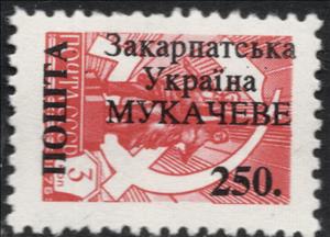 Stamp, Zakarpattia Overprint, Cinderellas,  , Statues