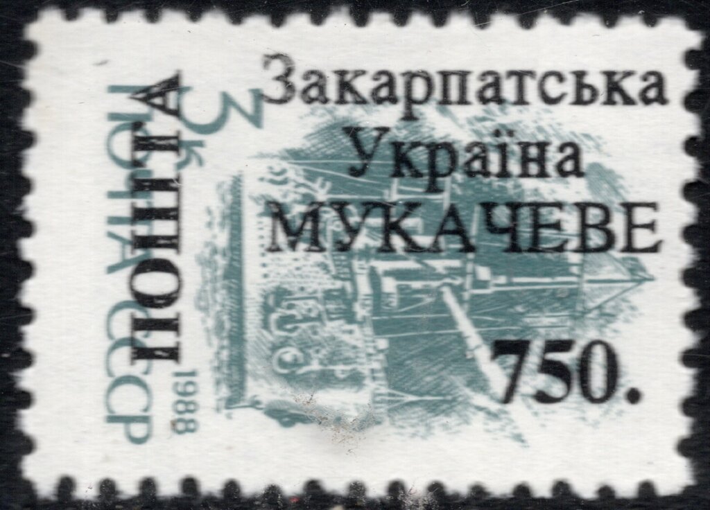 Zakarpattia Overprint