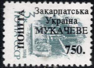 Stamp, Zakarpattia Overprint, Cinderellas,  , Warships