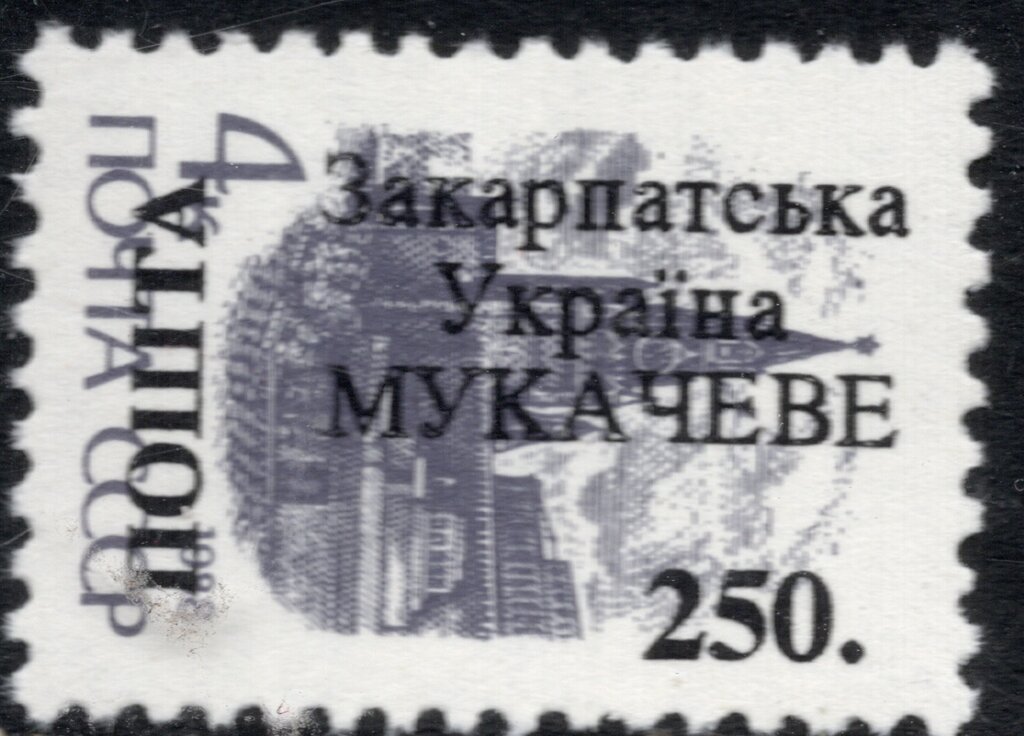 Zakarpattia Overprint