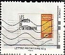 Stamp, Les Timbres de l'Orthographe, France- Personalized stamps,  , Languages