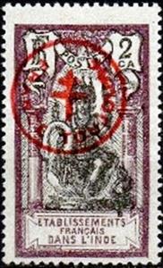 Stamp, God Brahma, India, French,  , Gods and goddesses